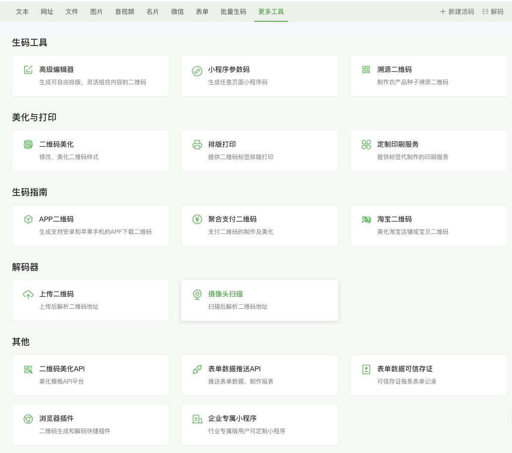 白嫖 11 个超火的前端必备在线工具，终于有时间上班摸鱼了
